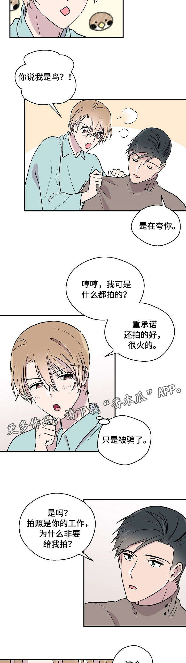 第21章：拍照6