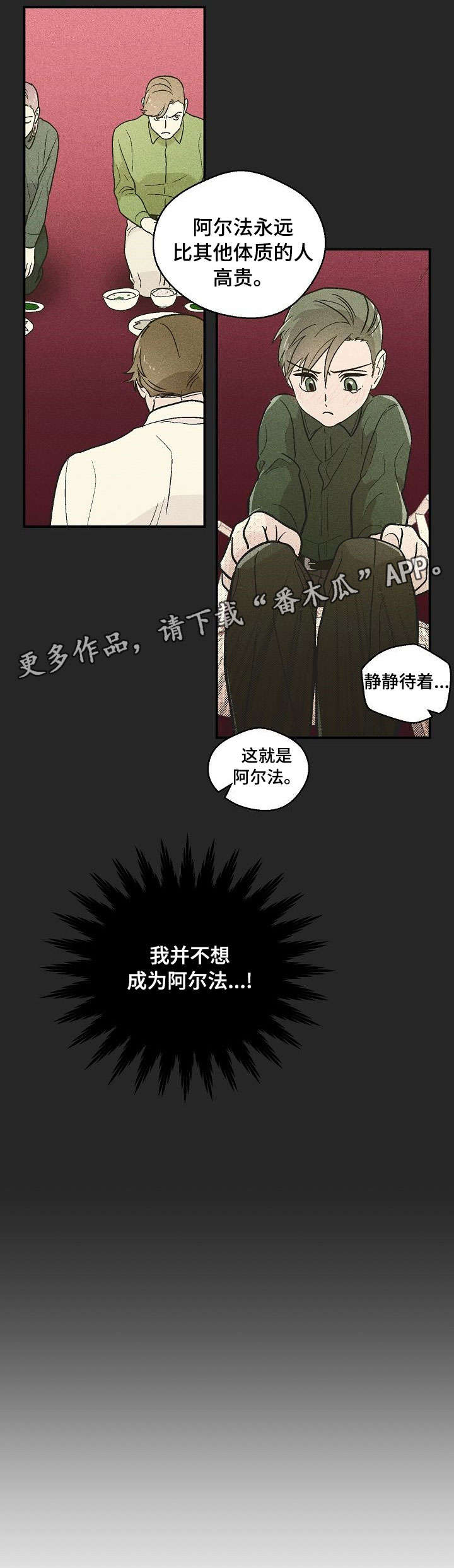 第14章：心情不好0
