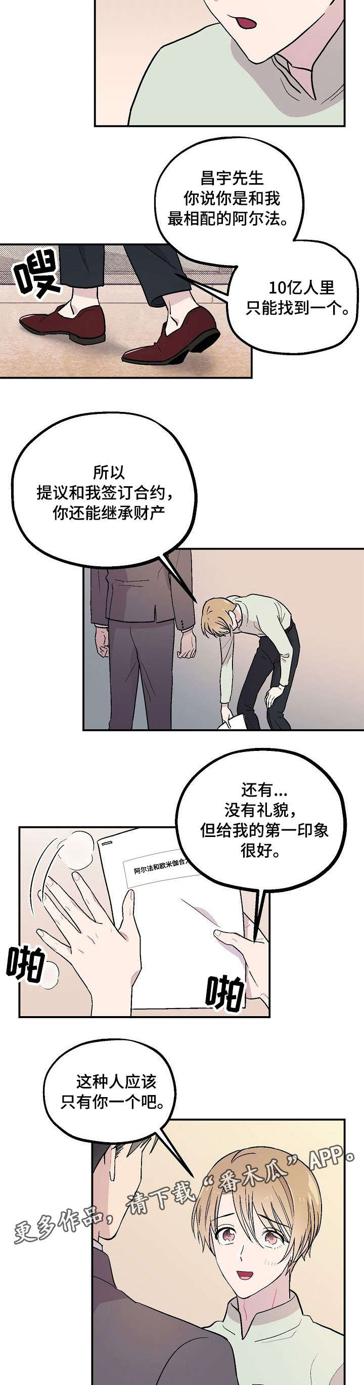第6章：礼貌5