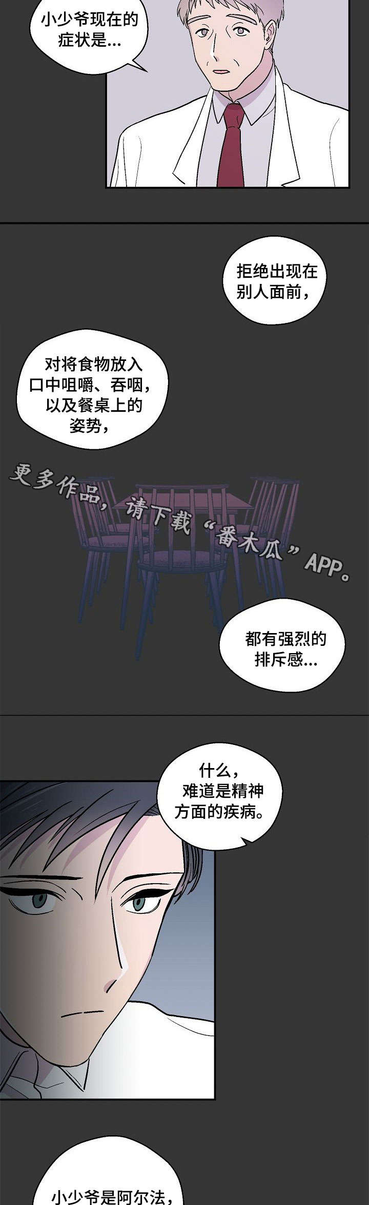 第20章：离我远点1