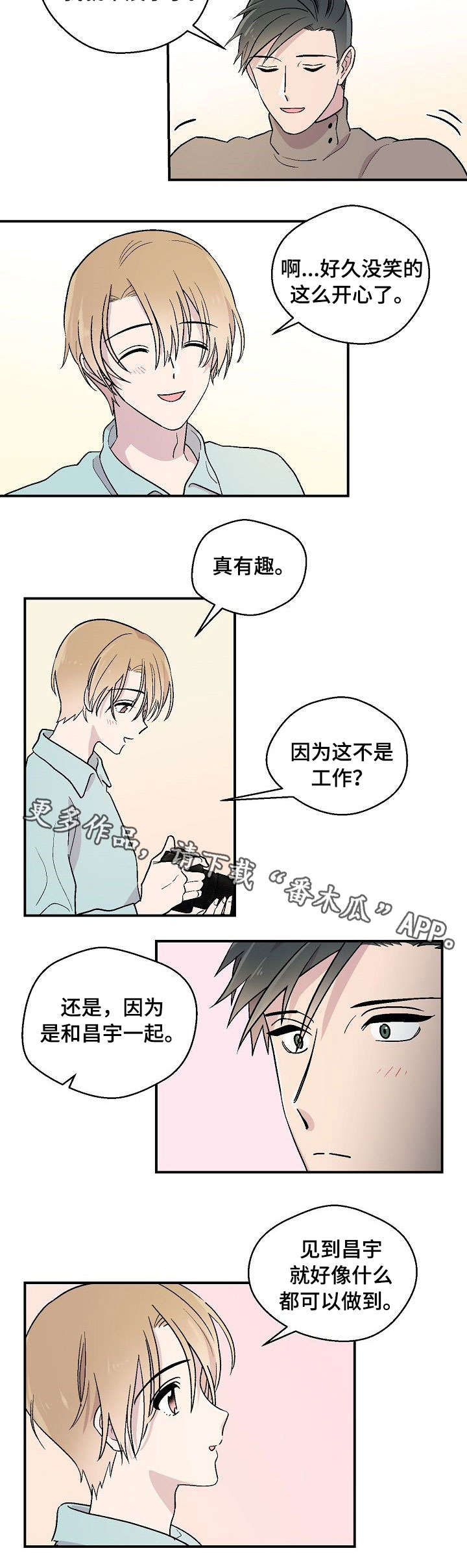 第21章：拍照11