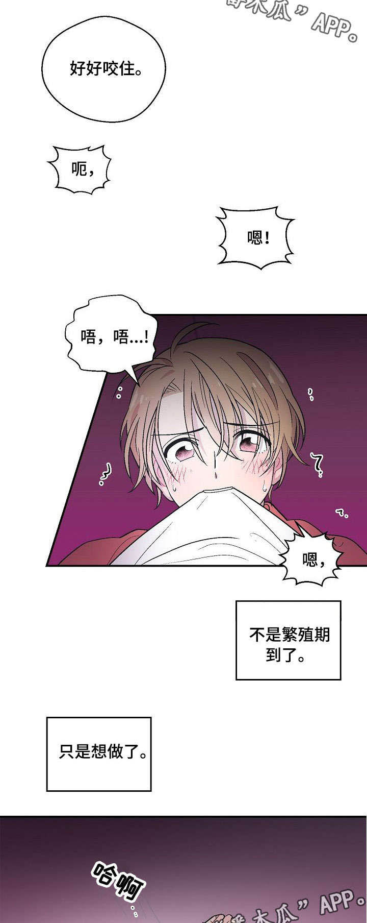 第9章：白费力气10