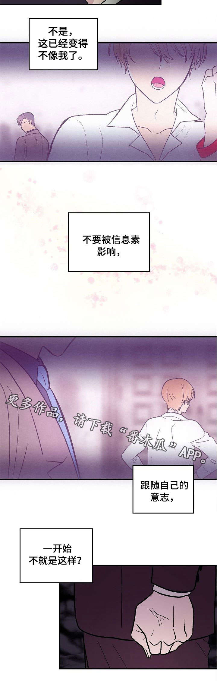 第20章：离我远点7