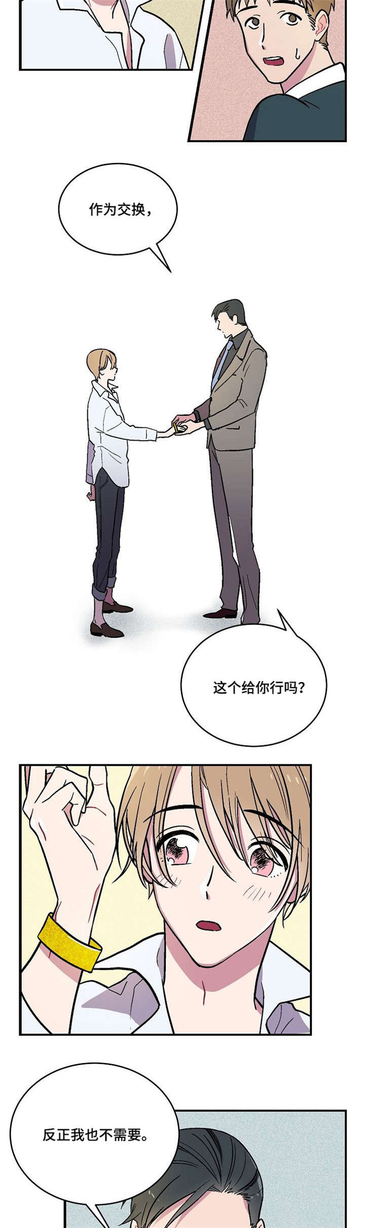 第1章：摄影展9