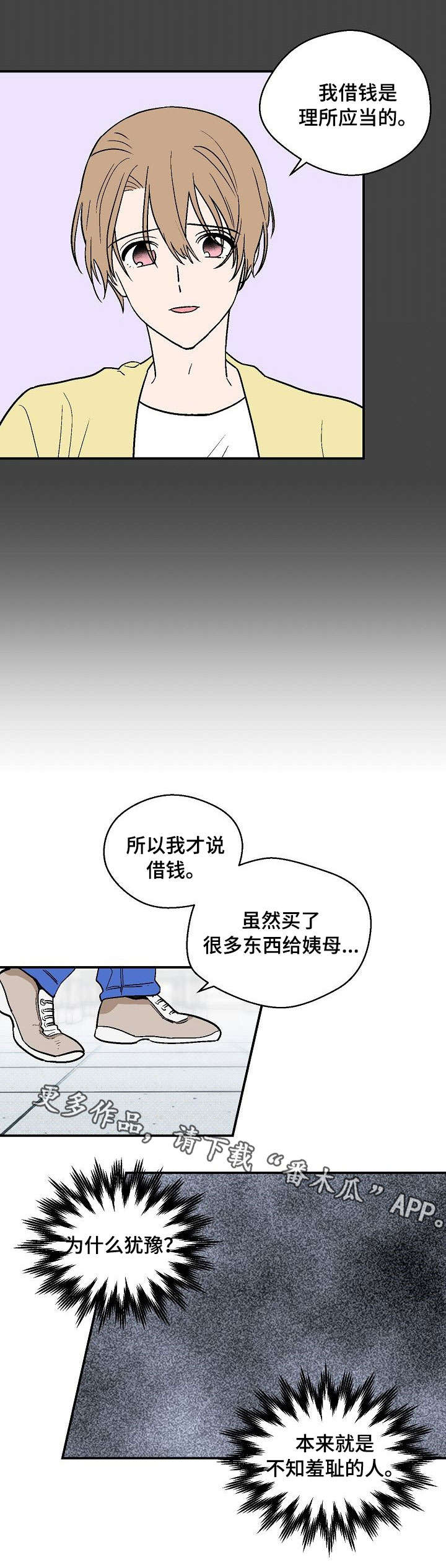 第26章：生病9
