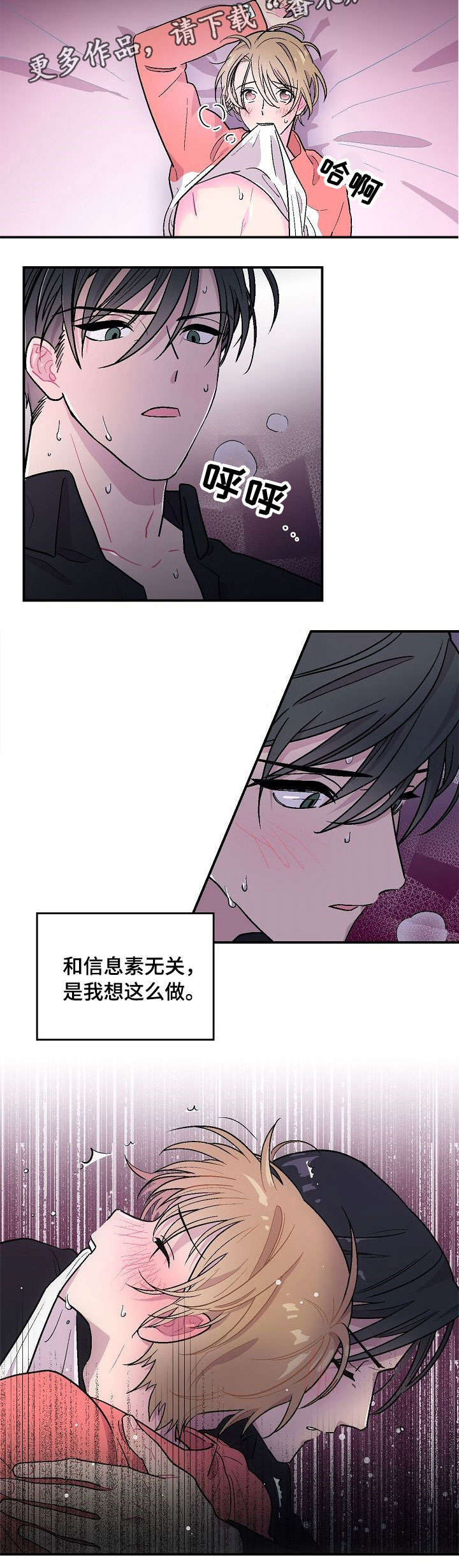 第9章：白费力气11