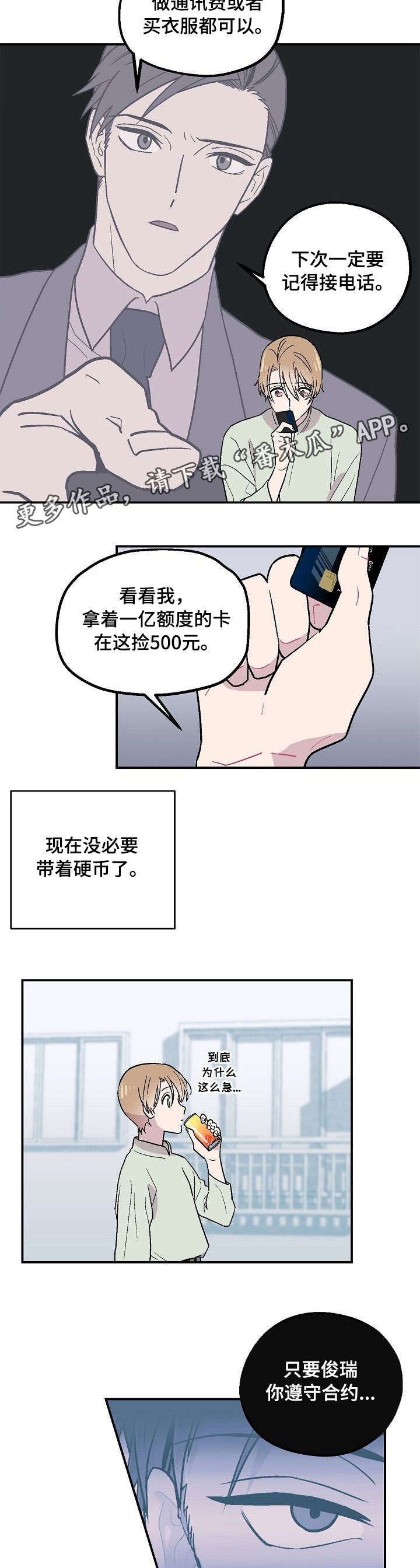 第5章：入住5