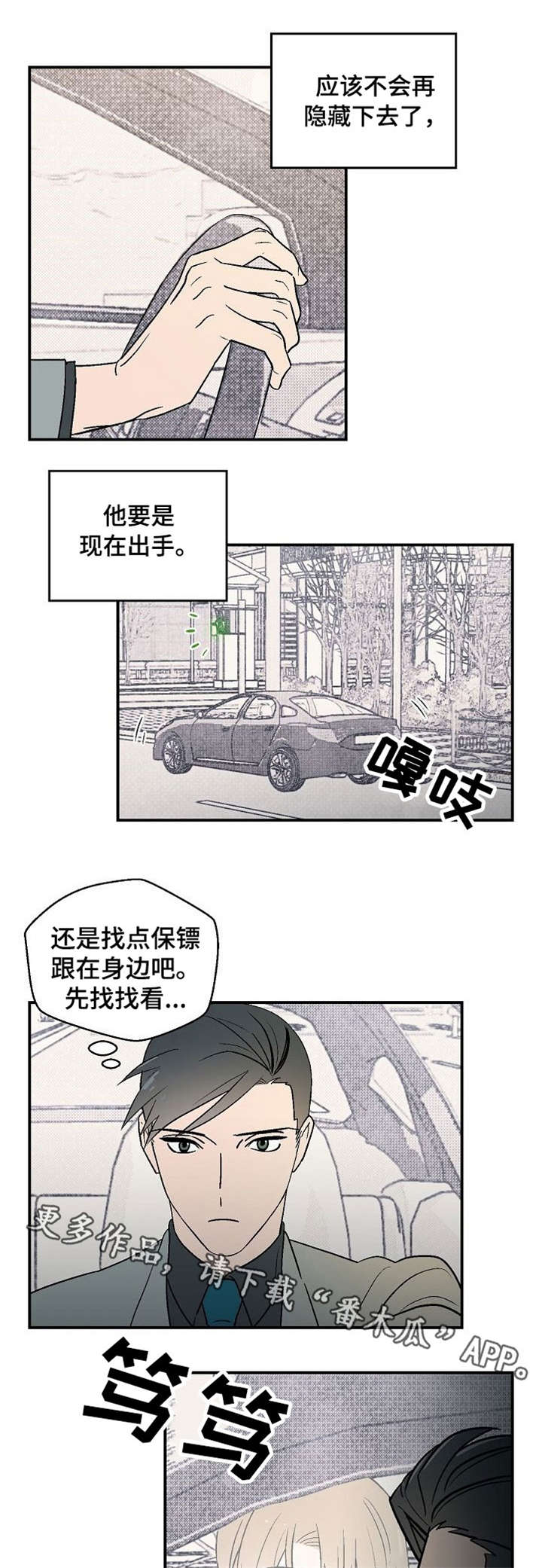 第11章：边走边说5