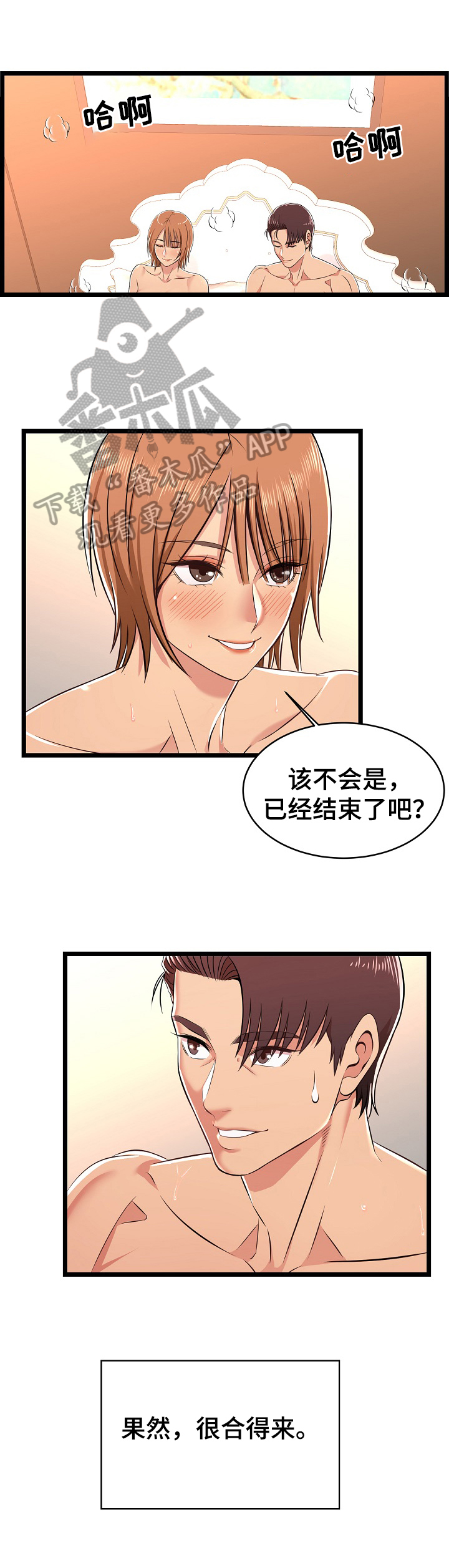 第13章：紧急情况5