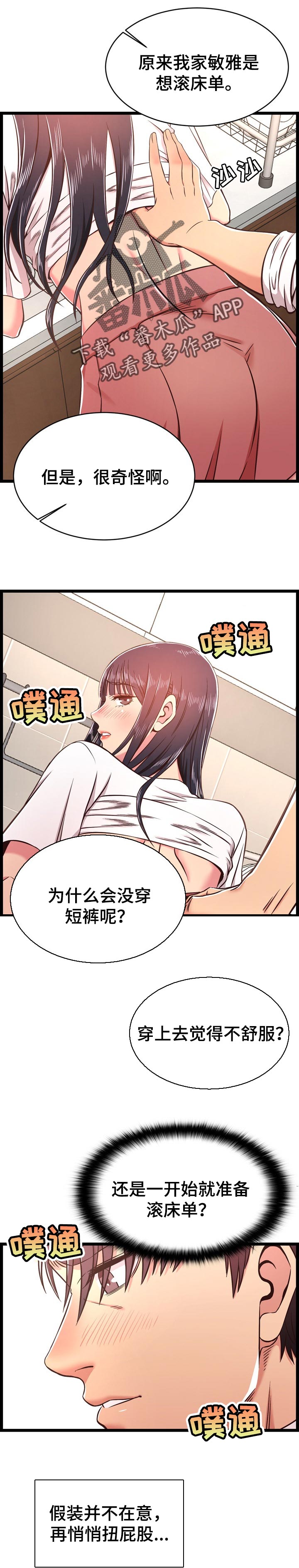 第36章：毁掉0