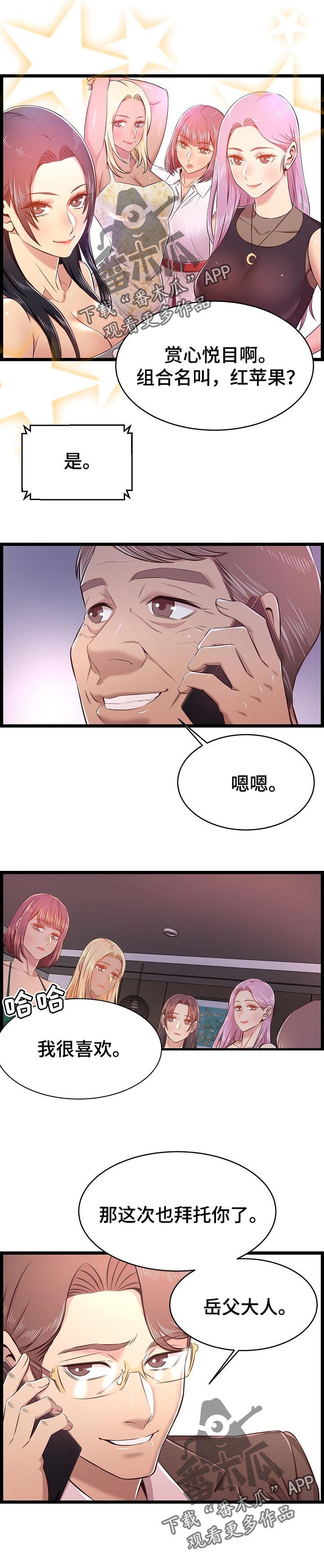 第41章：怀孕了7
