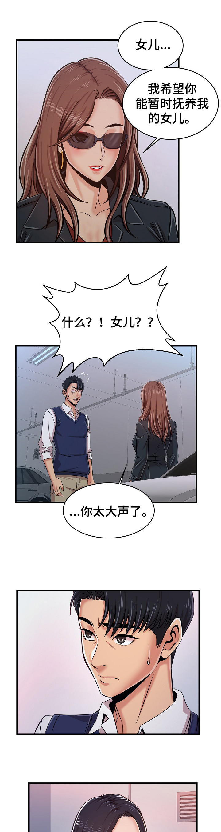 第2章：请求5