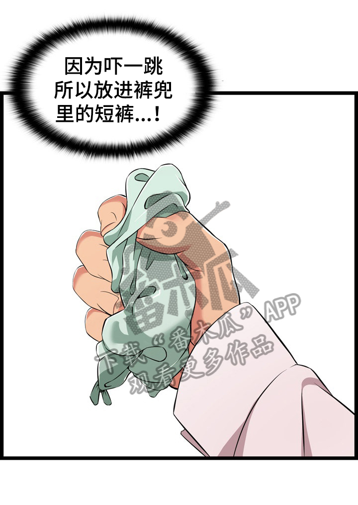第20章：解决方法5