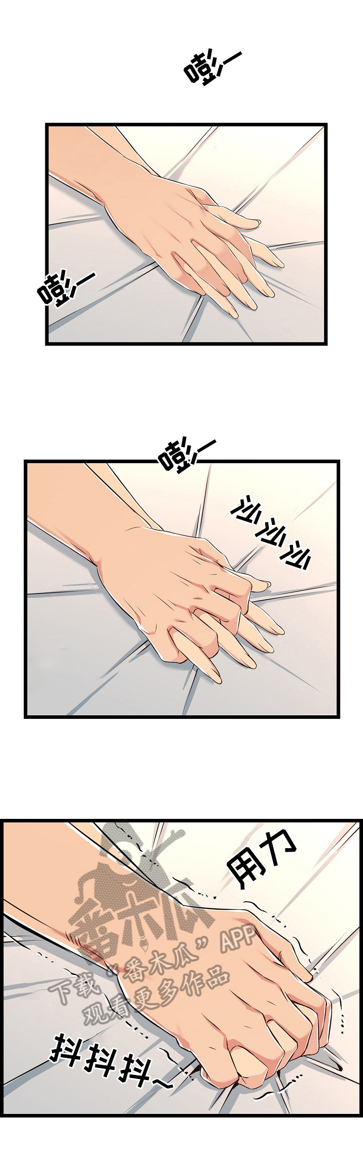 第13章：紧急情况7