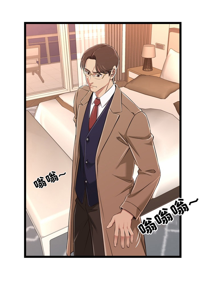 第15章：失格8