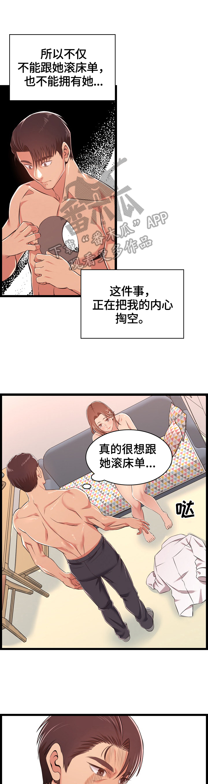 第22章：称呼6
