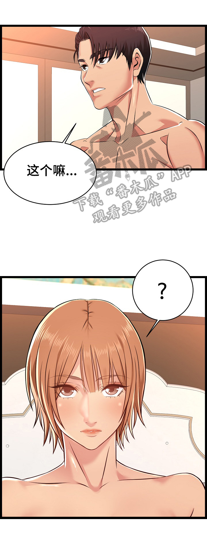 第12章：疑问7