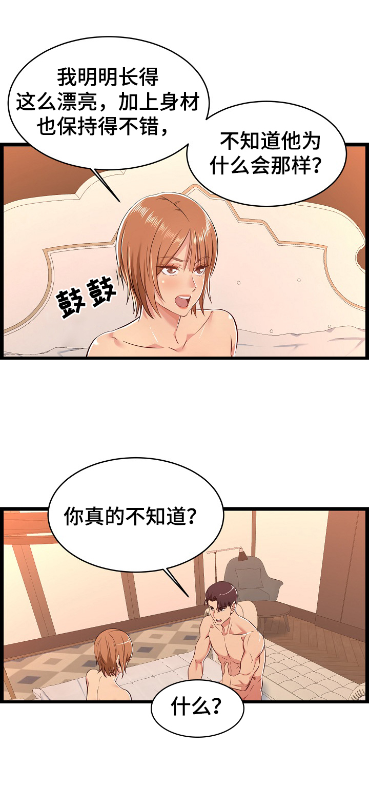 第12章：疑问6