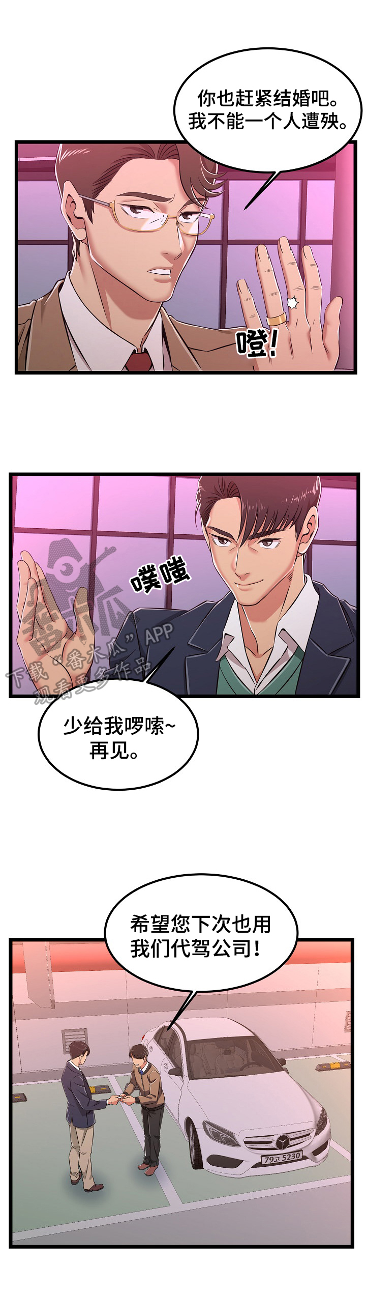 第10章：询问9