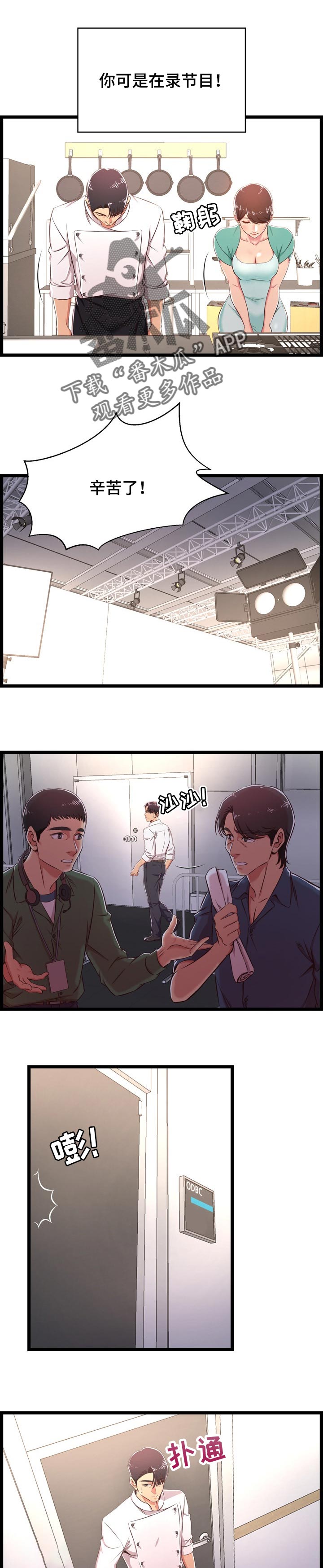 第33章：面对现实7