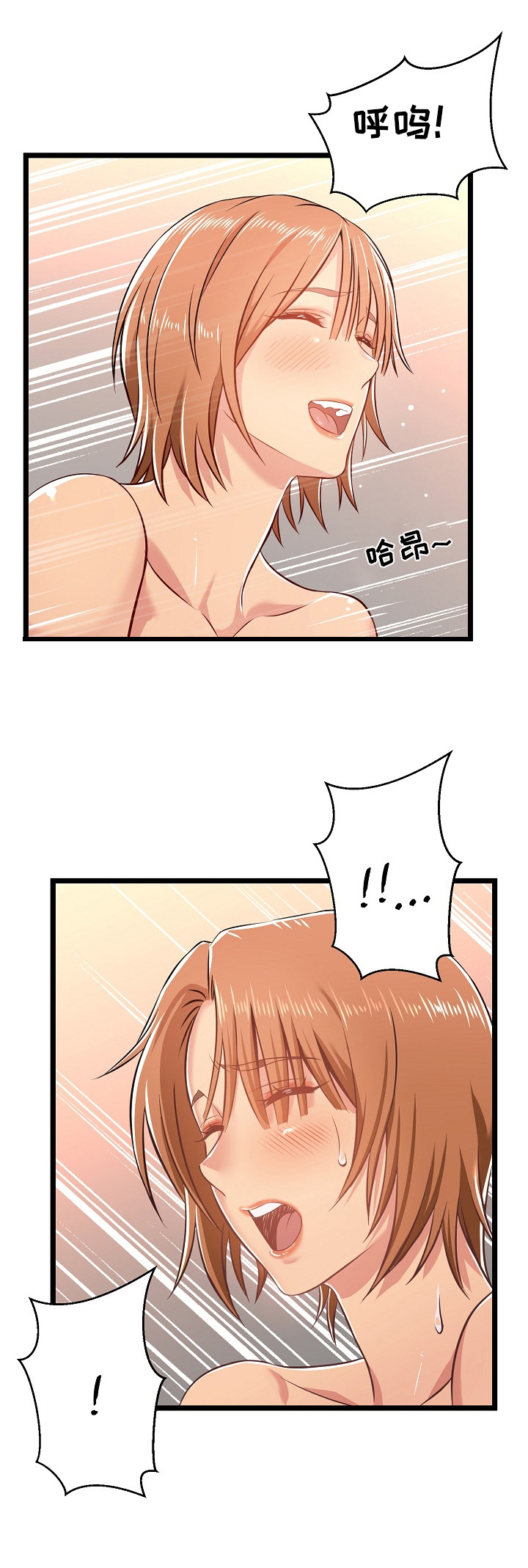 第11章：一起9