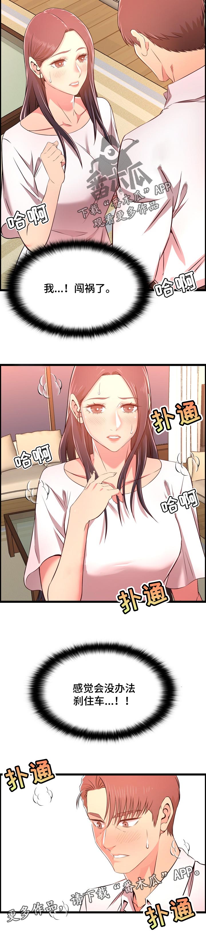 第27章：交代10