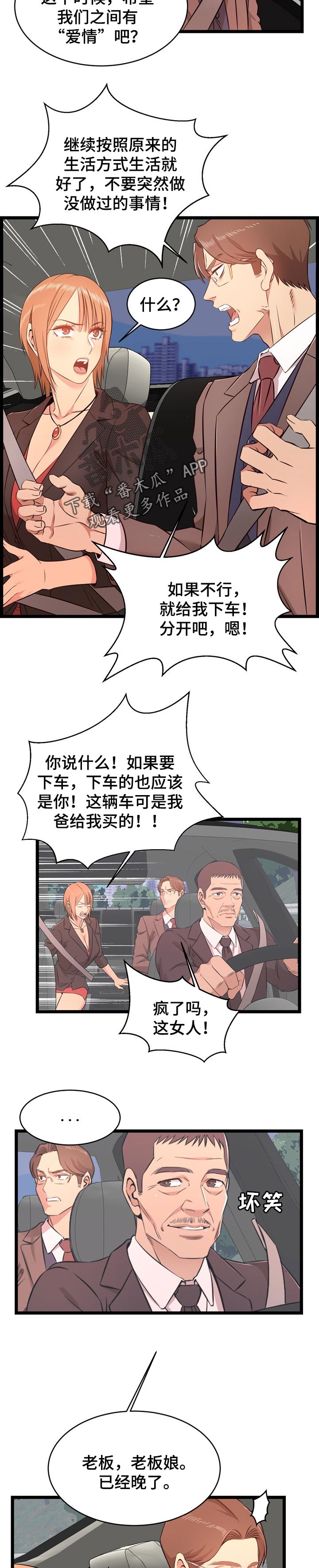 第24章：整理7