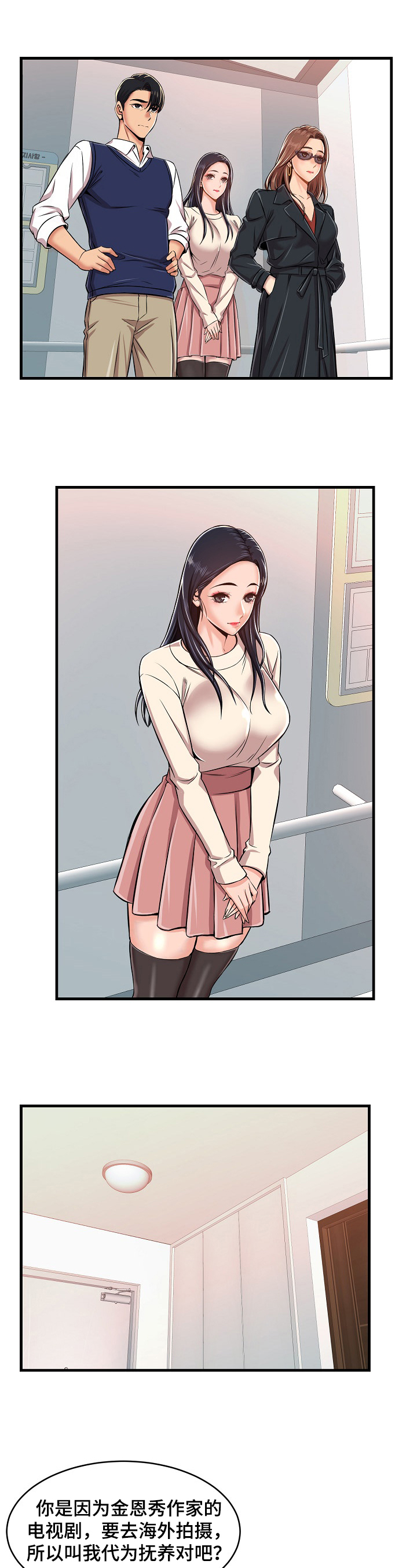 第2章：请求7