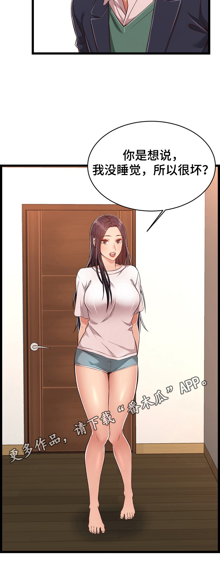 第15章：失格13