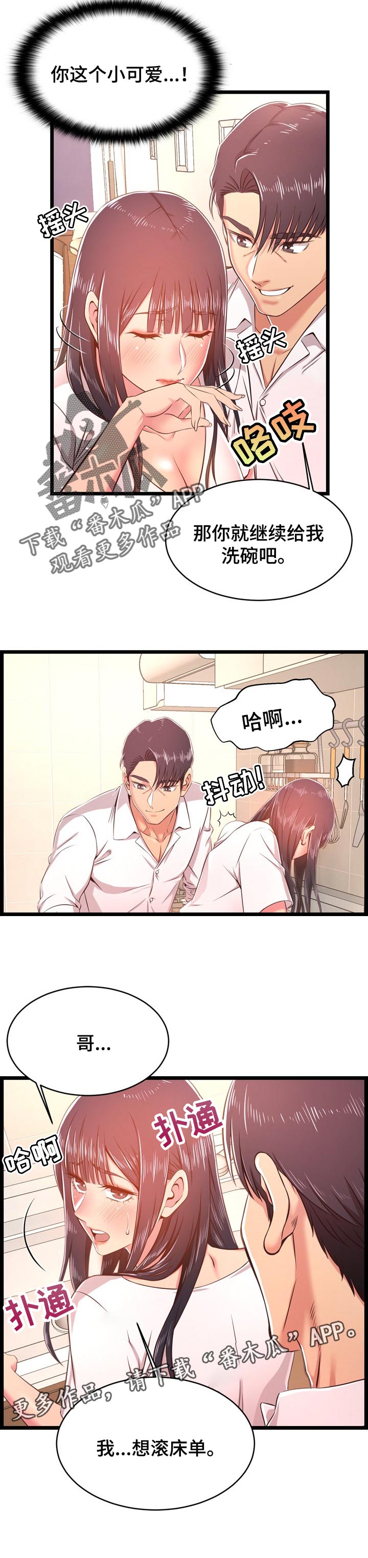 第35章：算账10