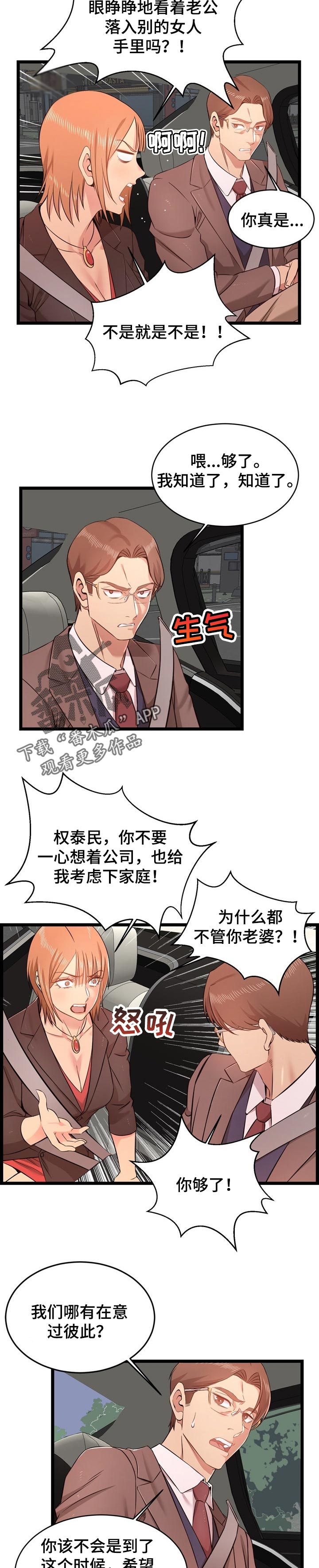 第24章：整理6