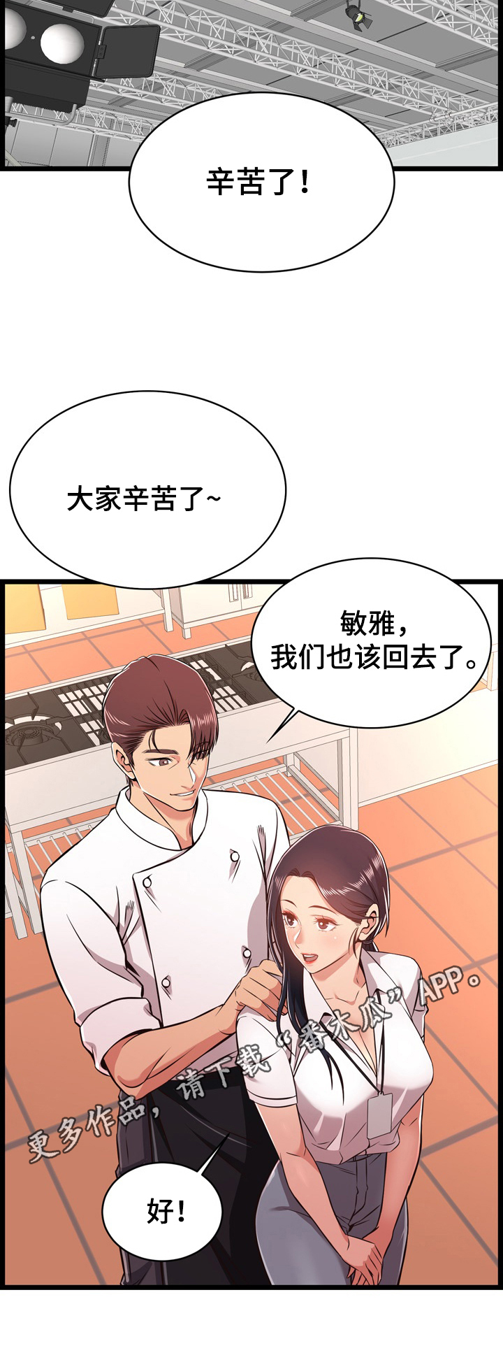 第16章：猜测15