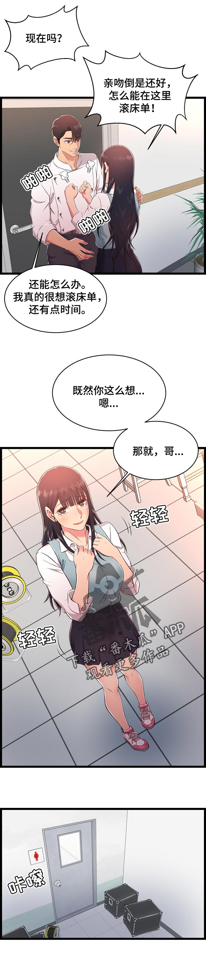 第32章：希望不是女儿6