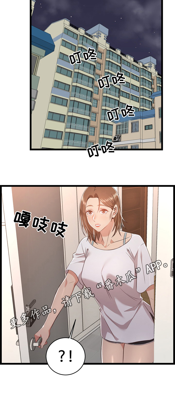 第20章：解决方法10