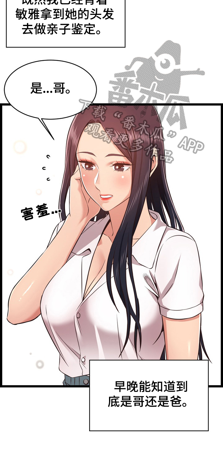 第17章：帮忙8