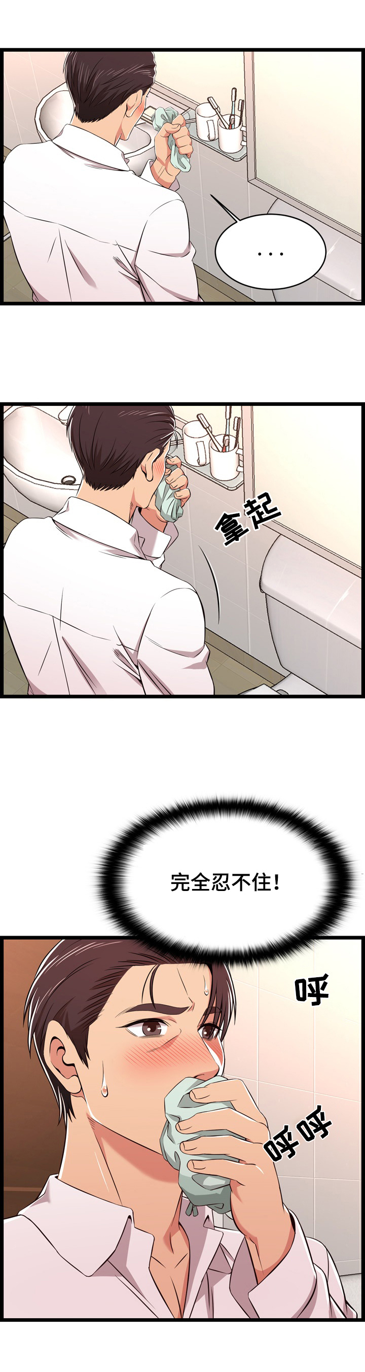 第20章：解决方法6