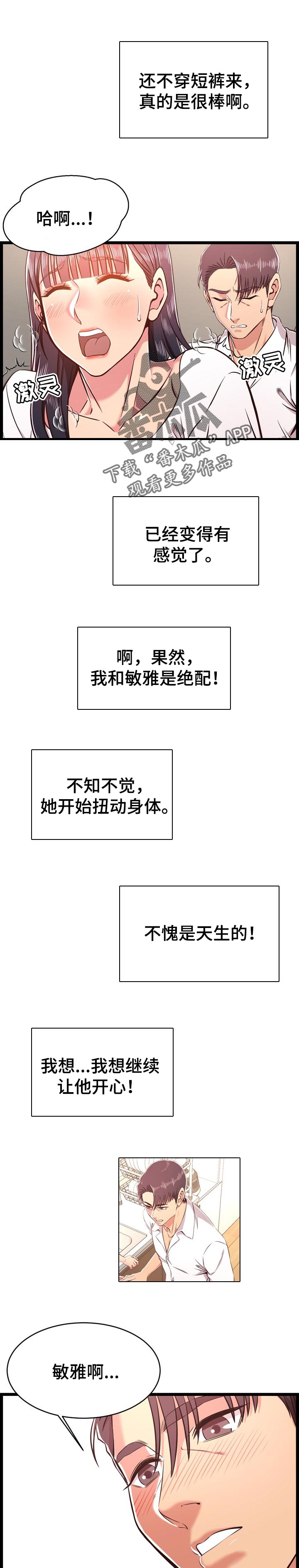 第36章：毁掉1
