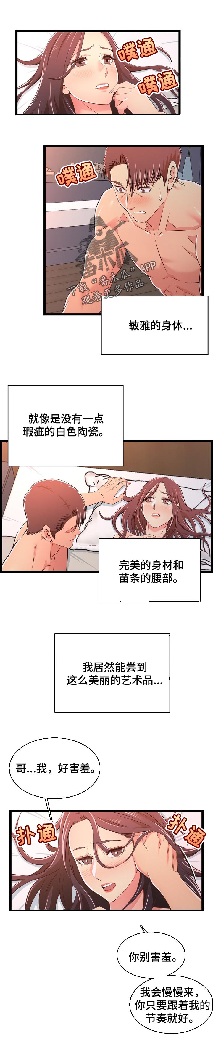 第30章：匹配度0