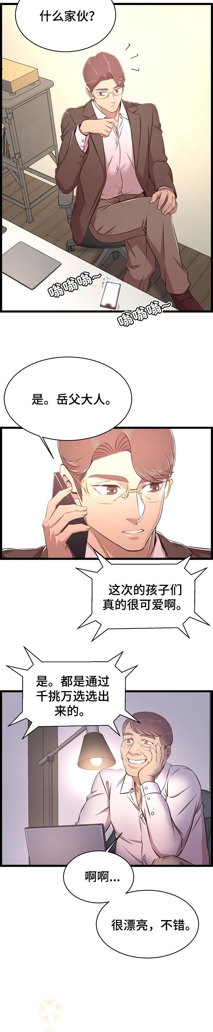 第41章：怀孕了6