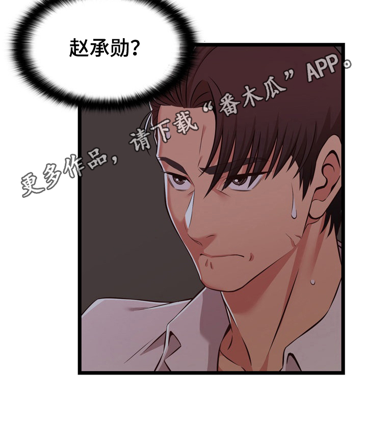 第14章：找证据12