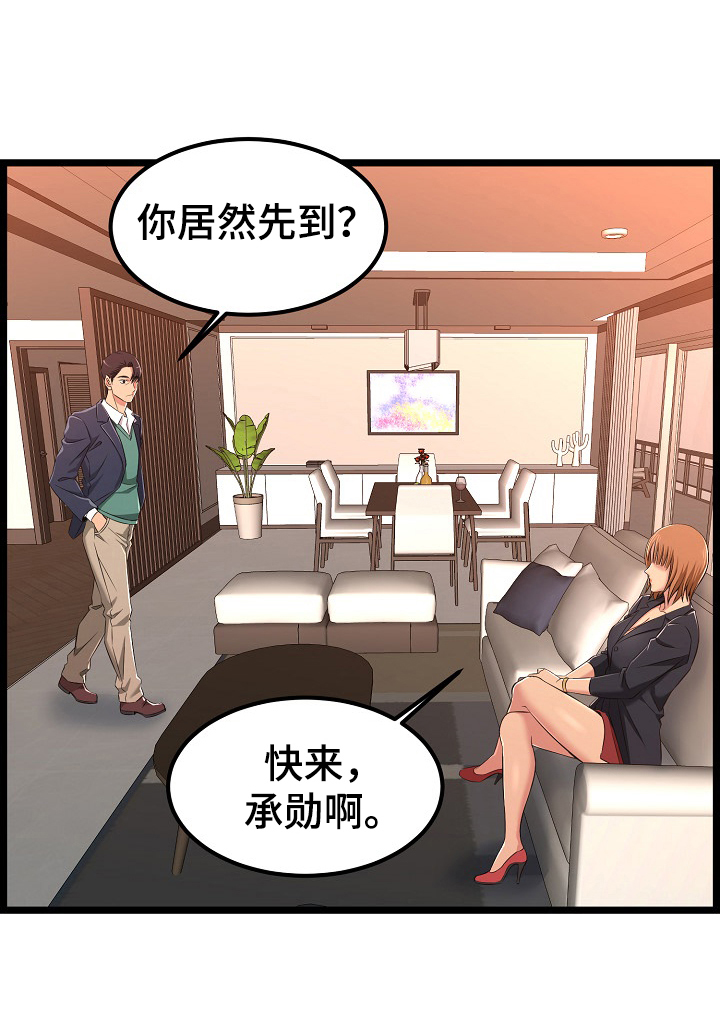 第10章：询问11