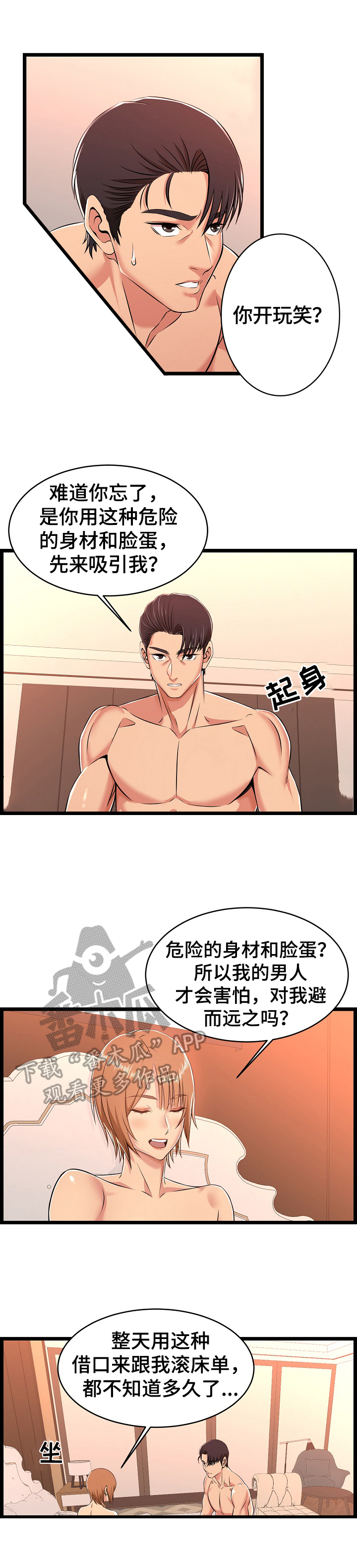 第12章：疑问5