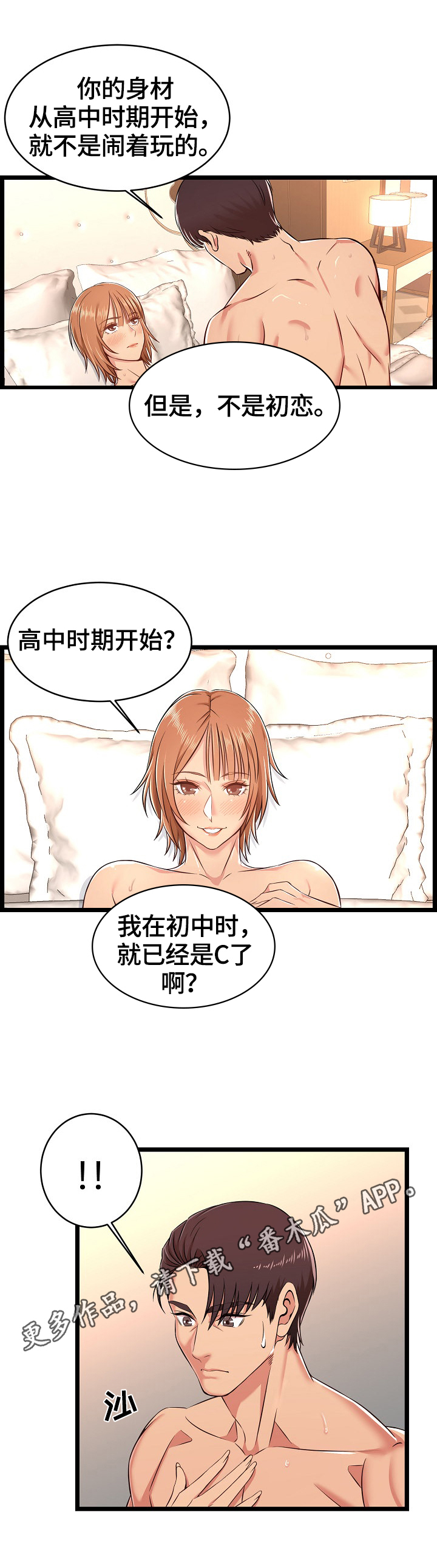 第12章：疑问11