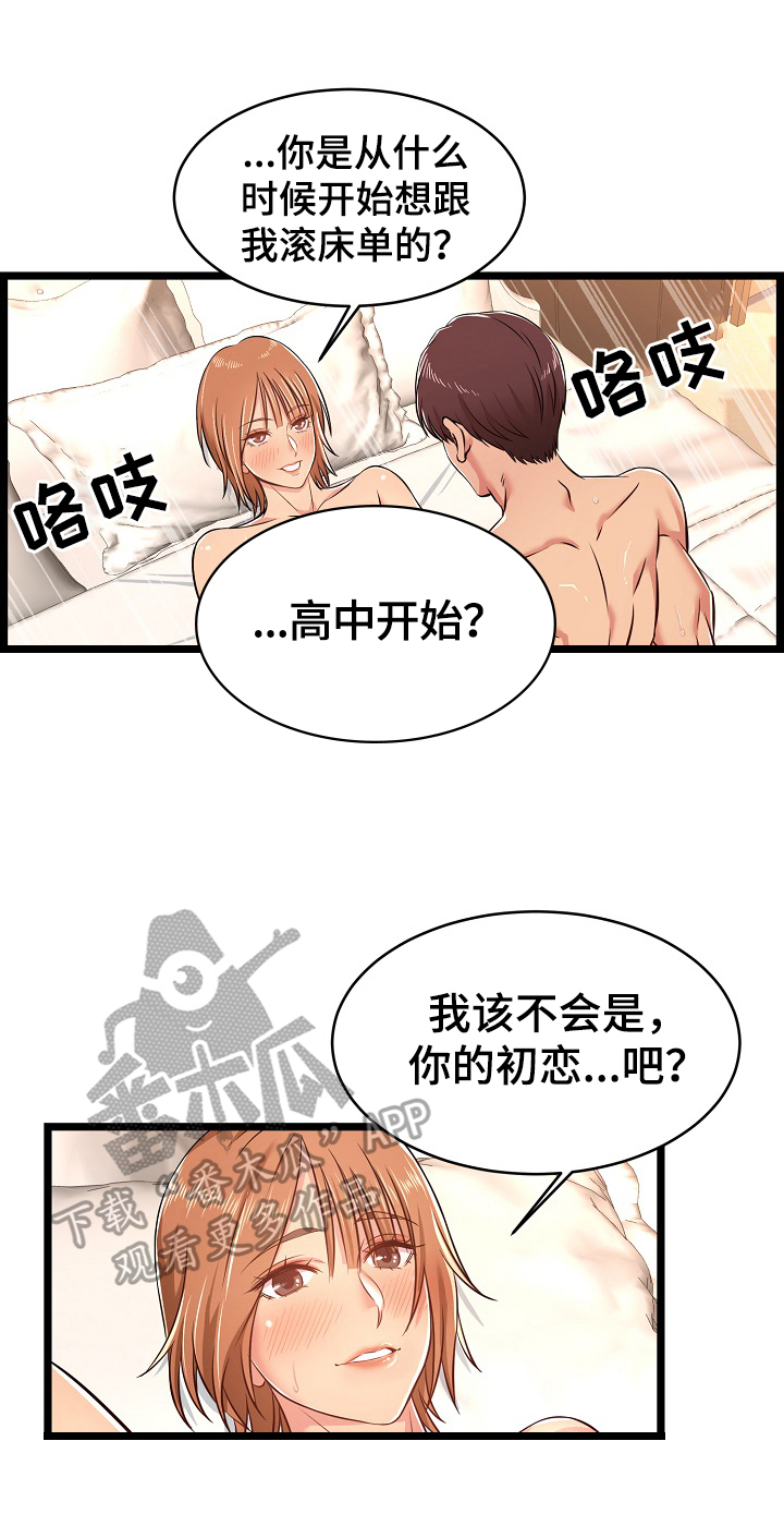 第12章：疑问10
