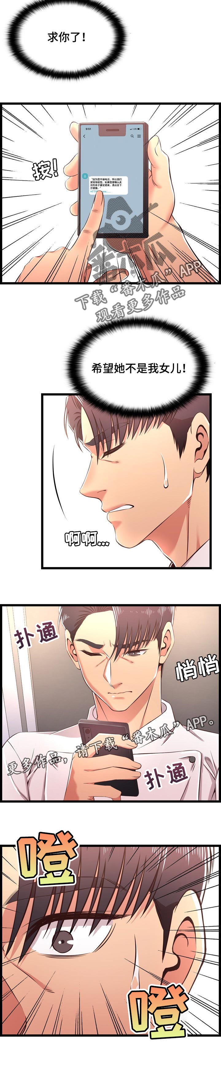 第33章：面对现实9