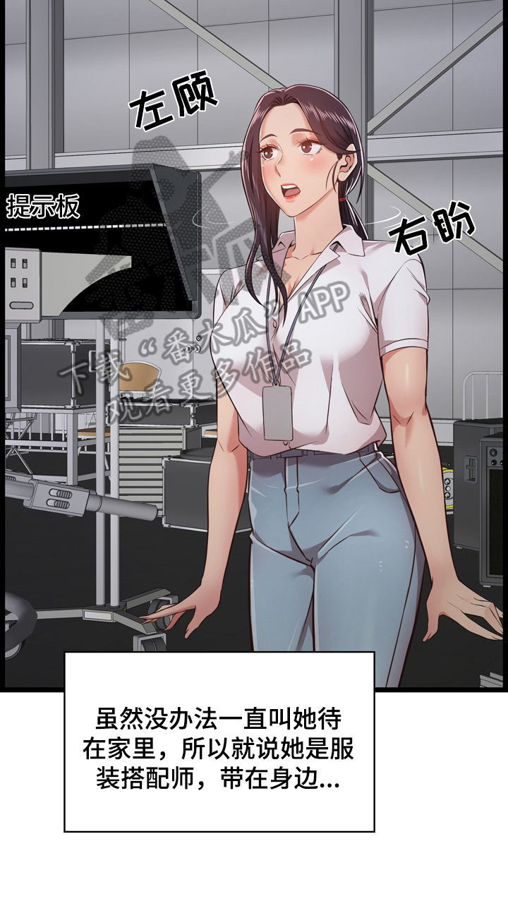 第16章：猜测13