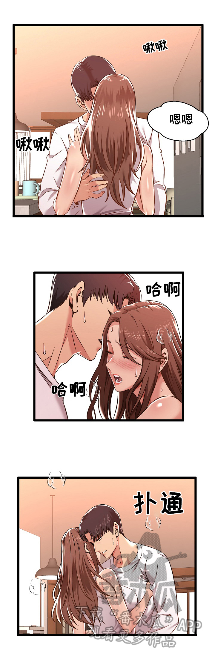 第6章：更喜欢7