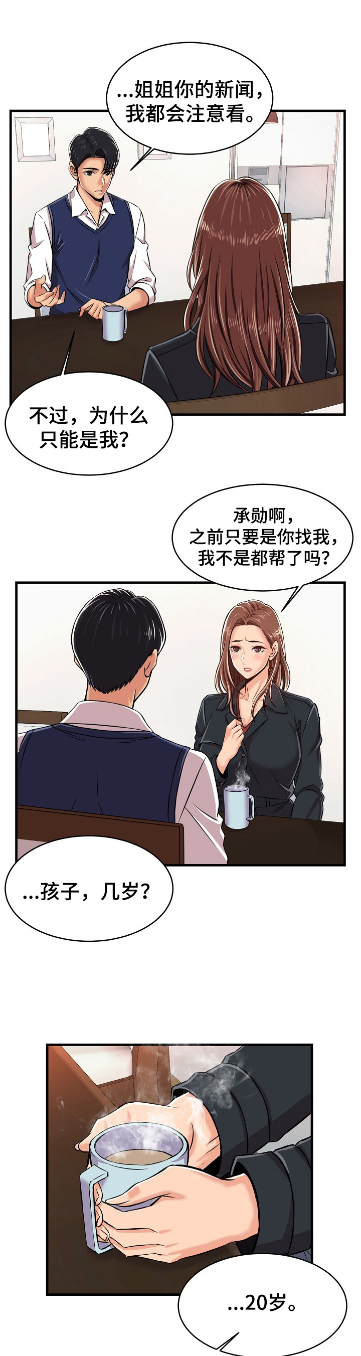第2章：请求9