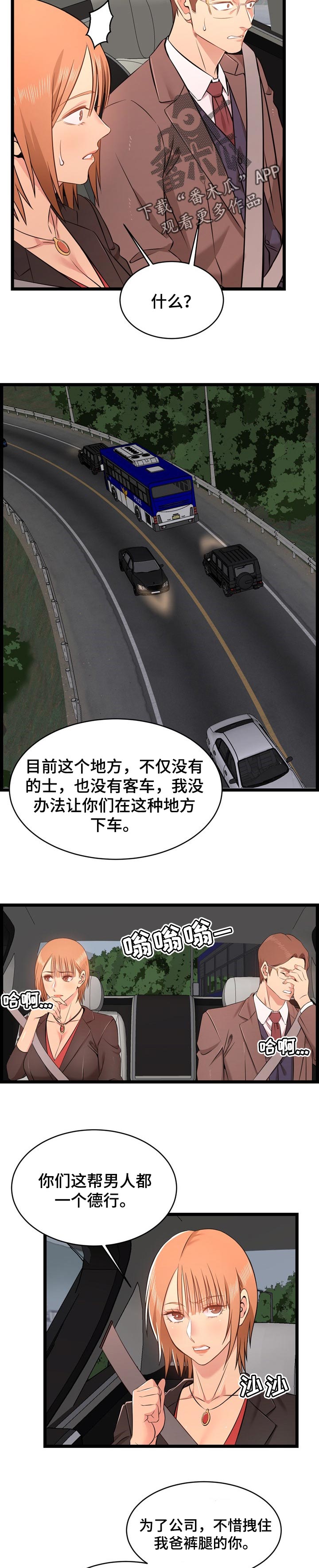 第24章：整理8