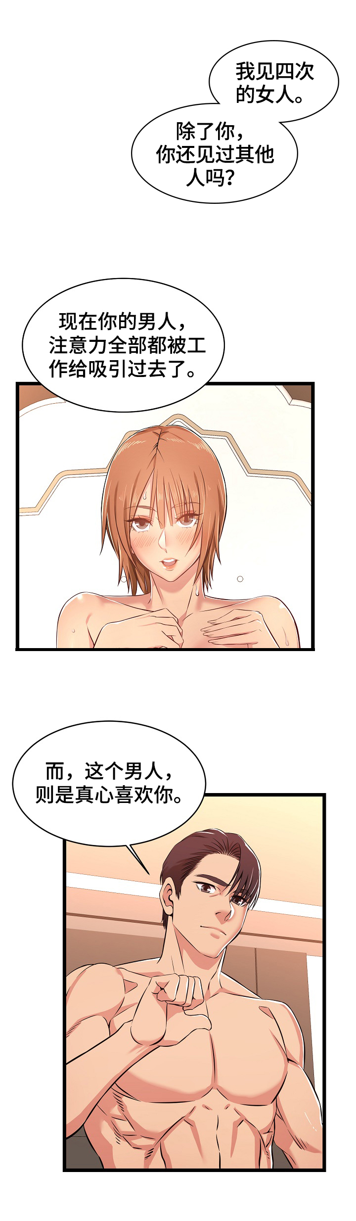 第12章：疑问9